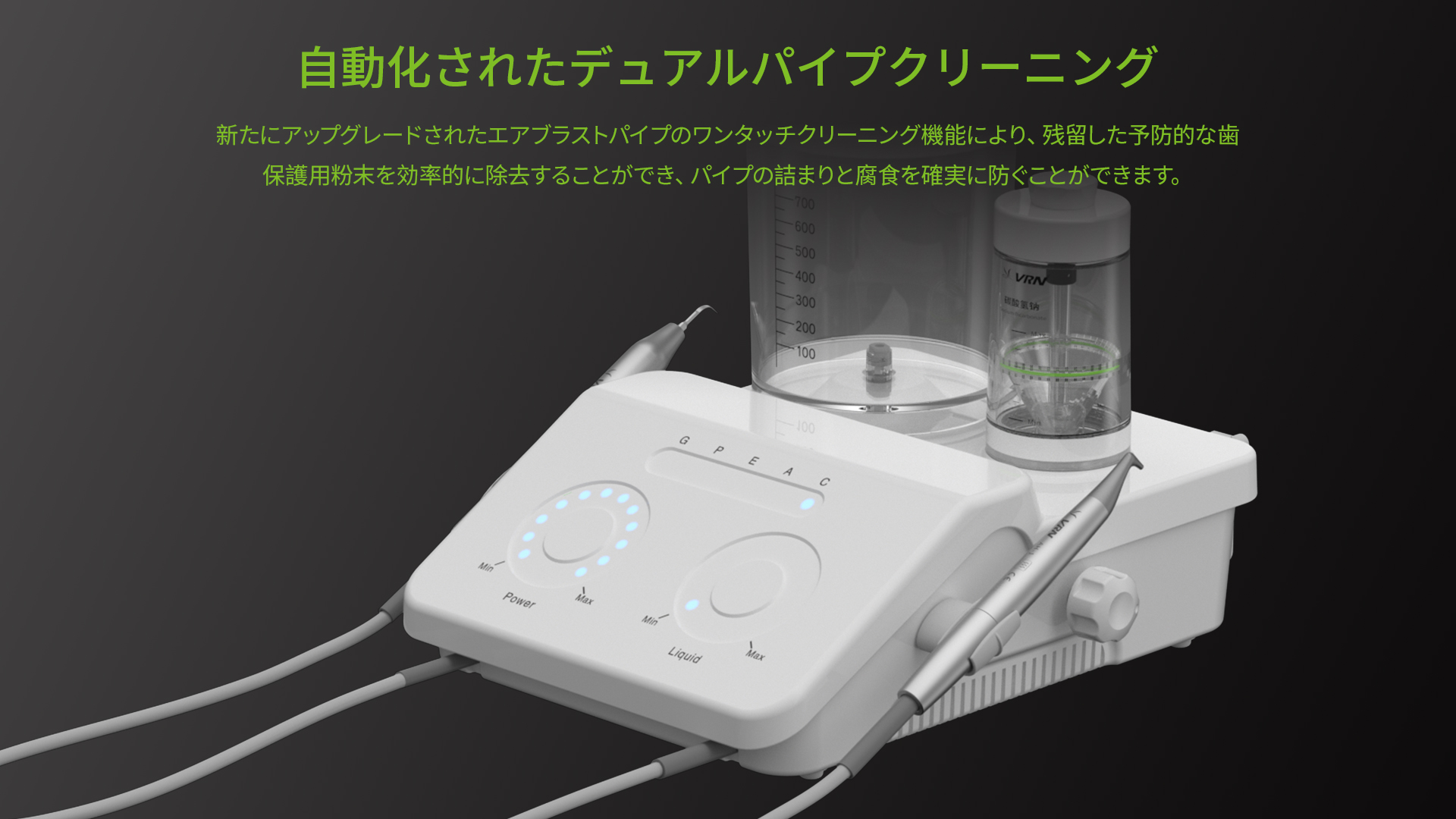 10自動(dòng)化一鍵清洗噴砂管路.jpg