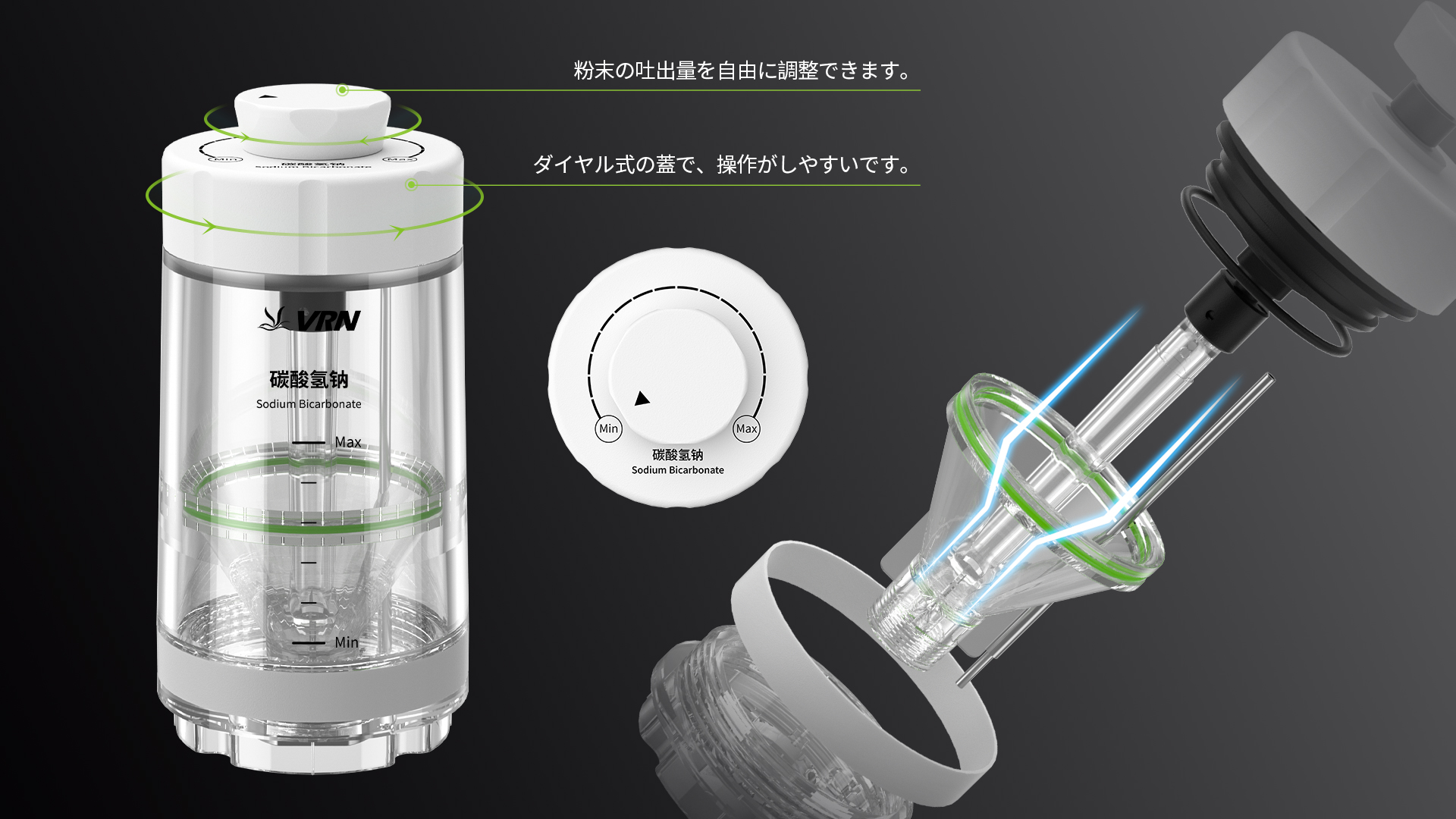 5恒壓調(diào)砂-新砂罐-日語.jpg
